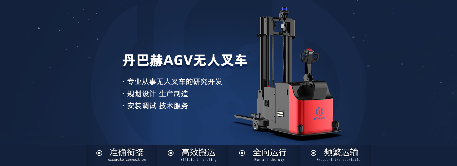 草莓视频下载地址搬运机器人,AGV小车