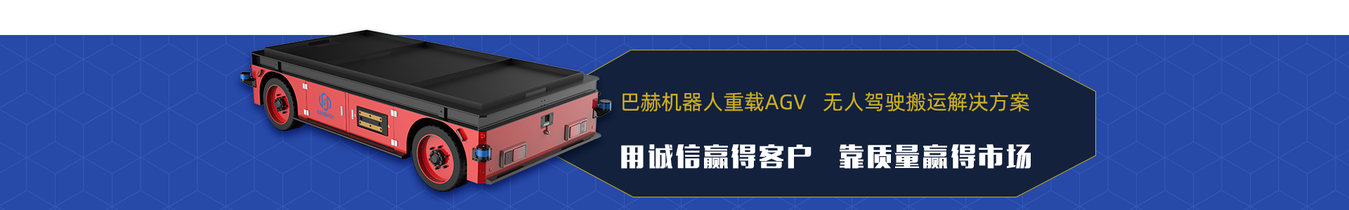 草莓视频下载地址AGV小车